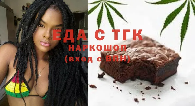 МЕГА tor  наркота  Волгореченск  Cannafood конопля 