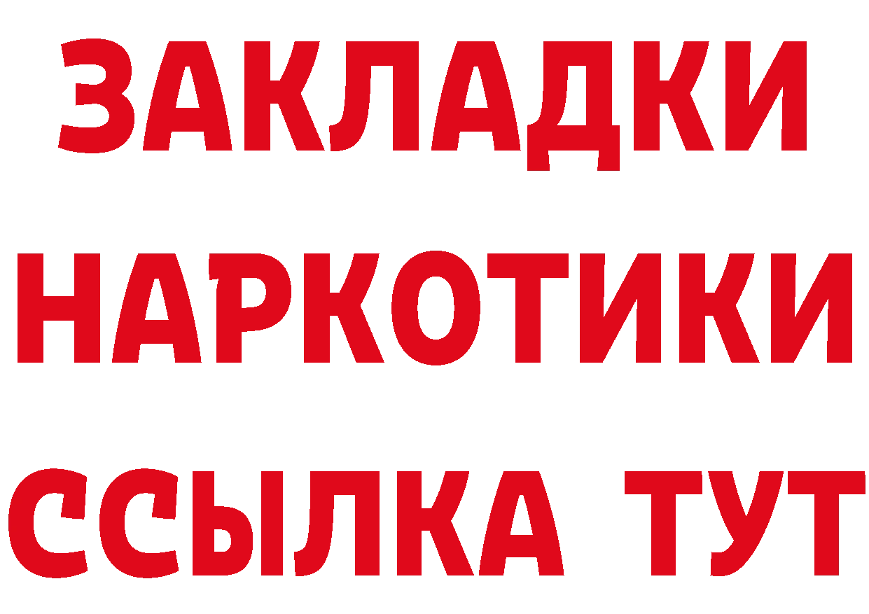 КЕТАМИН VHQ tor маркетплейс mega Волгореченск