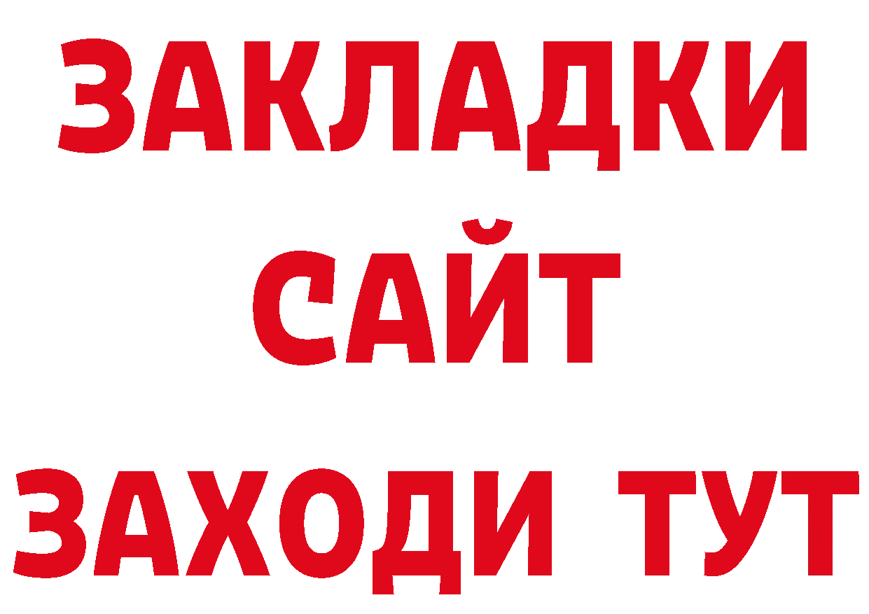 Магазин наркотиков маркетплейс какой сайт Волгореченск