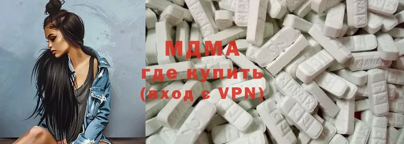 MDMA молли  Волгореченск 