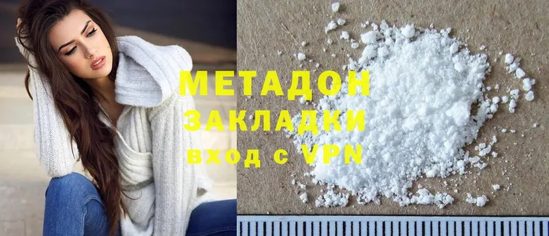 hydra сайт  Волгореченск  МЕТАДОН methadone  купить наркоту 