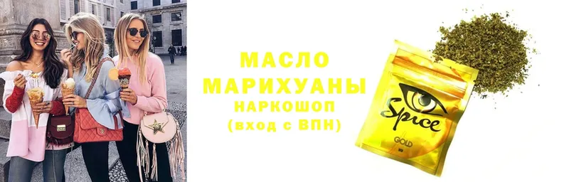 Дистиллят ТГК концентрат  продажа наркотиков  Волгореченск 